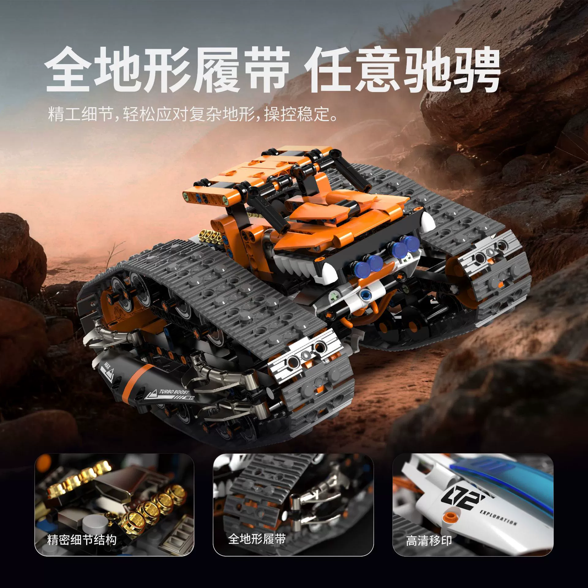(Cross-border trading), stem, double-sided constructor for students, toy, science and technology