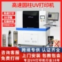 永康圆柱360度陶瓷印刷机