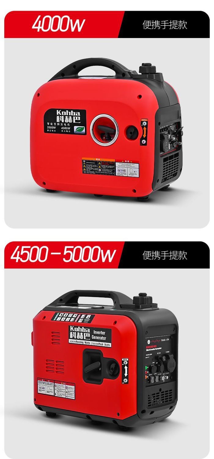 Gasoline Variable Frequency Generator Household Silent Rv Stall 2/3Kw Small 220V Mobile Portable Charging 18kg