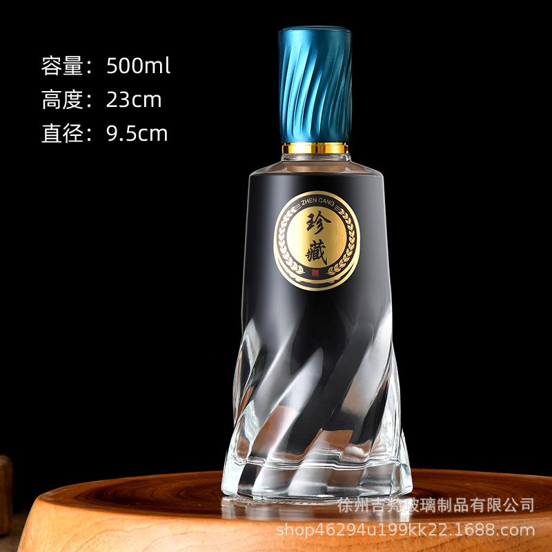 500ml 파란색 캡;