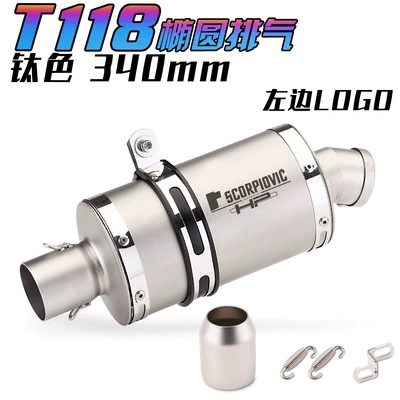 wind 400NK 650 Wuji | Exhaust pipe - titanium-color-left-340