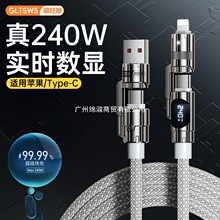 240W������侀�ĺ�һ���������϶�܇�d�֙C��늾�