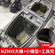 �m��MZmix��Ͱ�|늄�܇��Ͱ���rNZmix/M95c���b���
