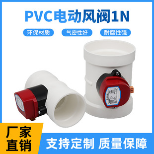PVC늄��L�y1N�ܵ��L���{���yPP�����y�T���L�܈������_����