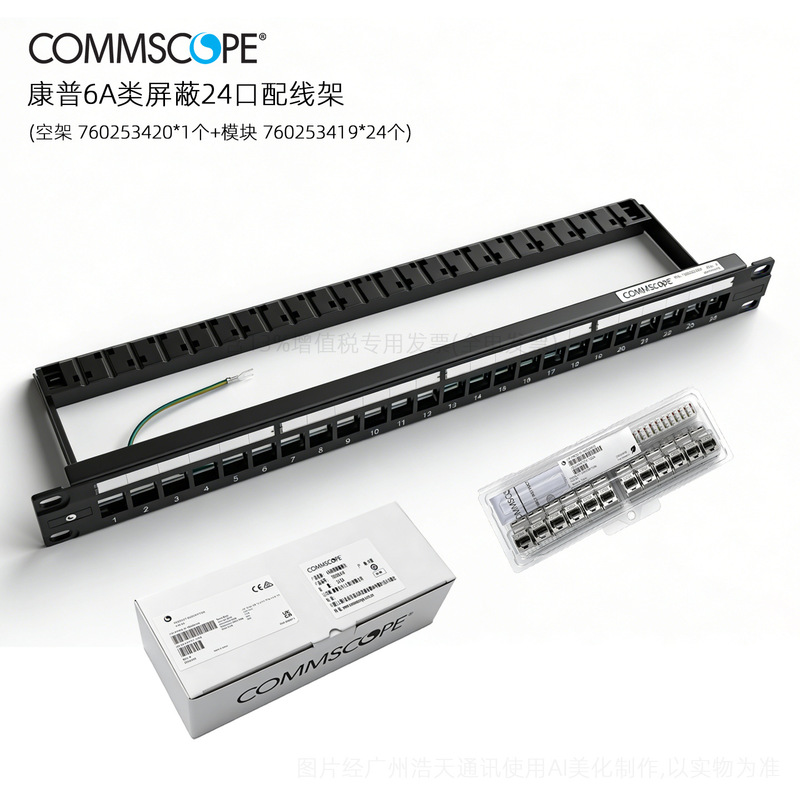 Comptela Category 6A 24-Port Shielded Patch Panel 760253420 Cat6A Punch-Free Network Module 760253419