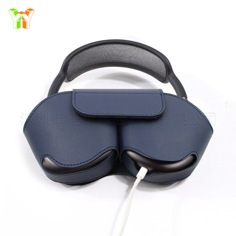 Airpods Max 保护套(3).jpg
