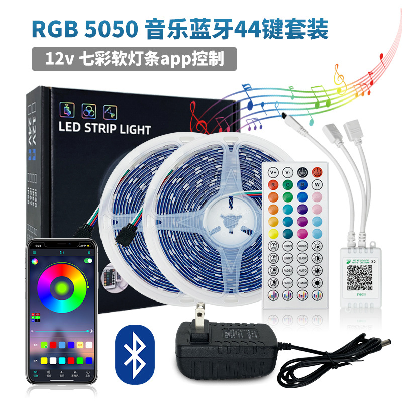 Bluetooth colored lights, LED music light strip, 44-key Bluetooth smart app, 5050 LED light strip