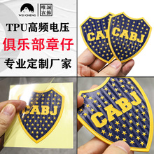 ���ƽzӡ�������Dӡtpu�C�˸��ܲ�늉���3D���w����ܛ�˸��lTPU��