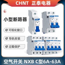 ��̩���_NXB-63/1P/2P/3P/4PС�͔�·��DZ47-63����10-32A-40-63A