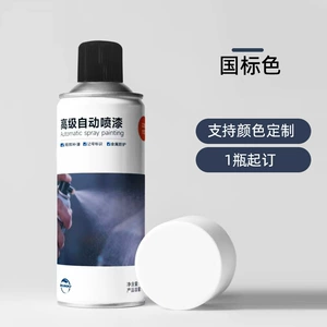 Ruiqi 450ml spray paint YR03, purple-brown, for mechanical and electrical repairs, rust protection, and car repair