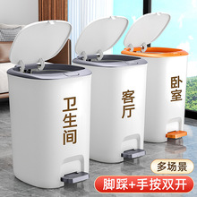 垃圾家用厕所2023纸篓垃圾桶防水纸卫生间卫生带大容量脚新款踩脚
