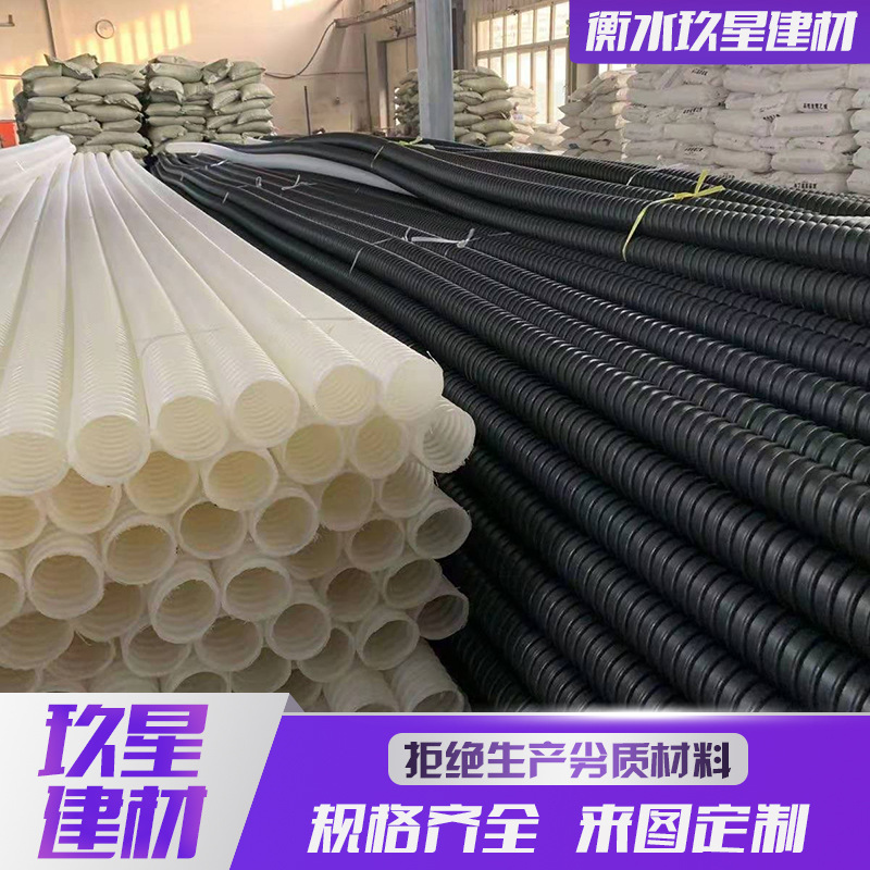 桥梁预应力波纹管塑料圆管穿钢绞线用波纹管大口径地脚螺栓预埋管