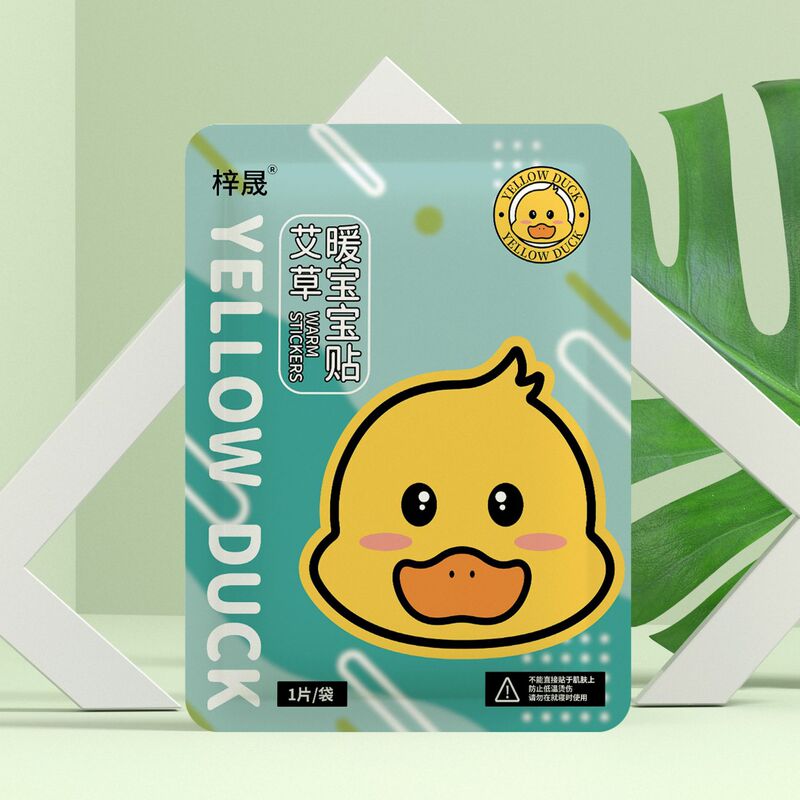 袋鼠暖宝宝暖贴批发自发热暖身贴艾草益母草暖足贴宫寒防寒保暖贴|undefined