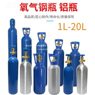 ��ƿ20Lȫ�¹��I�ƿ������̼��������������ƿƿ���������Xƿ