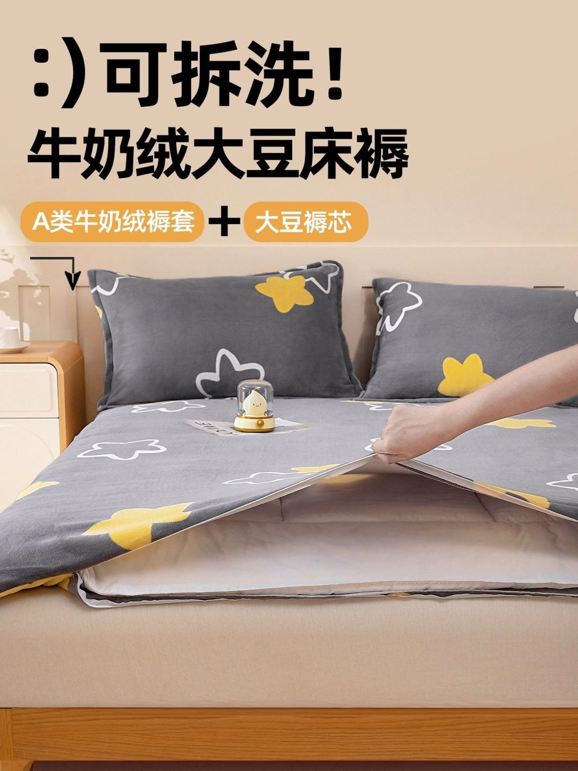 Nuevo tipo de invierno leche cama suave de lana de cama dormitorio de estudiantes una sola persona más almohadilla de lana desmontable con colchón cubierta de cama piso