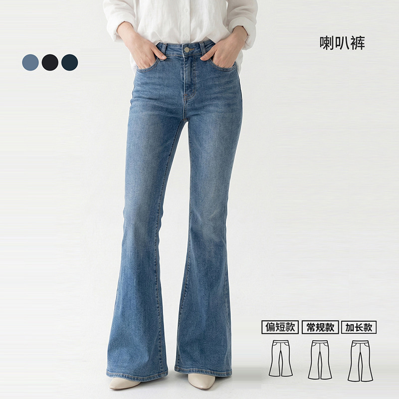 Slightly Flared Slim-Fit Jeans for Women, Thin Style, 2026 Summer New Low-Waist Fashionable Flared Pants K0204
