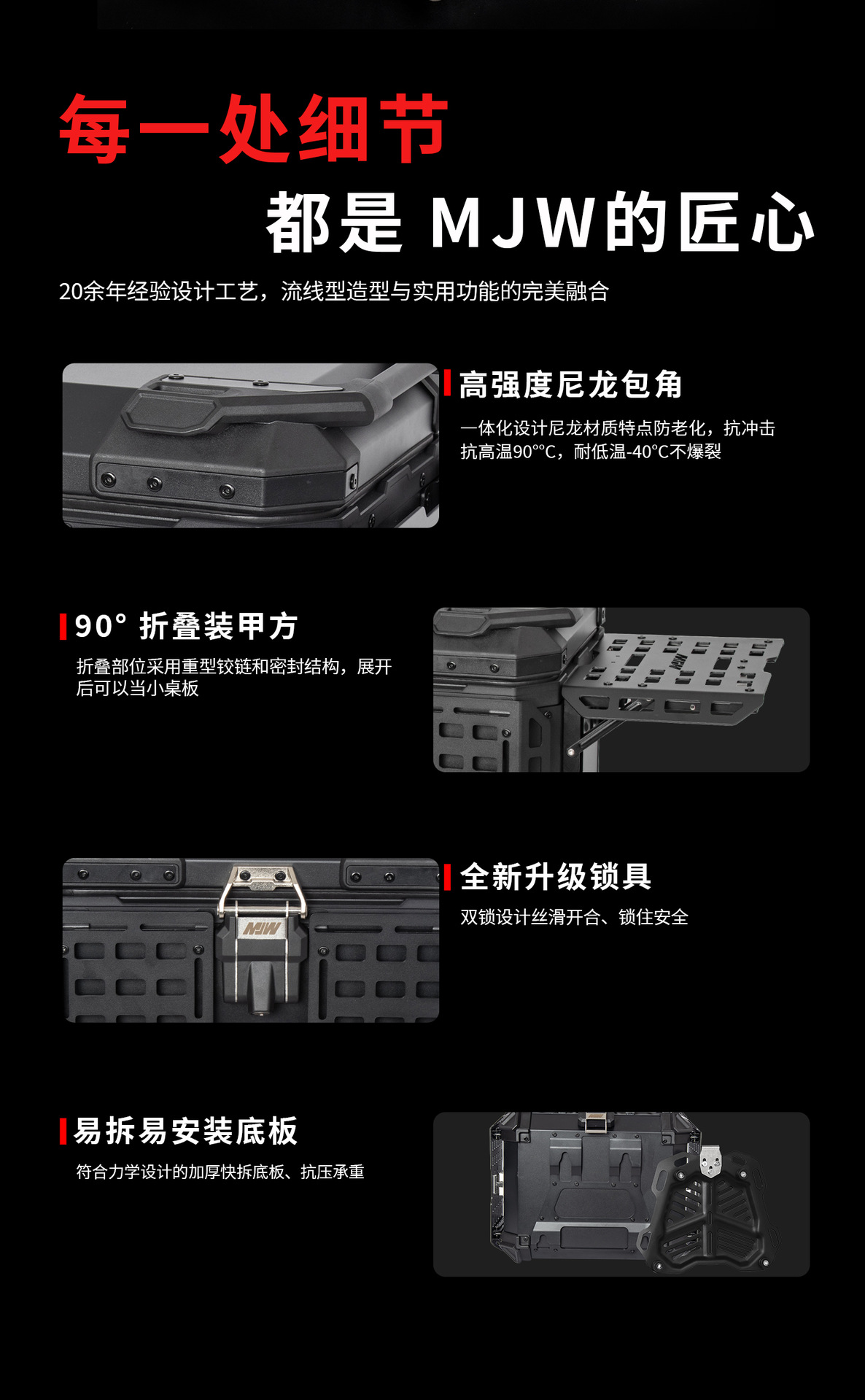 45L55L65L Motorcycle Aluminum Alloy Multifunctional Armored Tail Box Portable Trunk with Base Plate for Electric Vehicles
