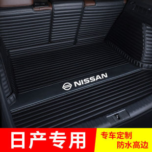 Suitable for 21 Nissan Qijun Trunk Mat Tiida Qashqai Sylphy Teana Tuda Tule Loulan Surrounded