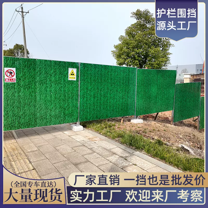 施工围挡市政道路交通安全隔离防护栏金属铁皮工地工程彩钢围挡