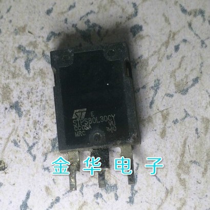 STPS80L30CY  三极管 现货