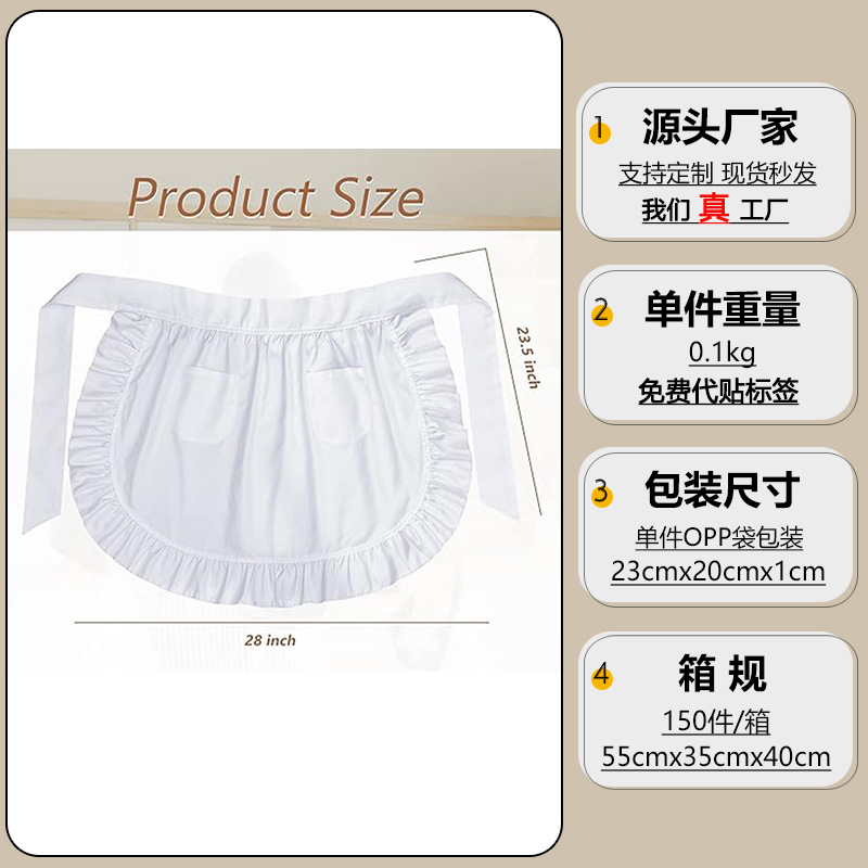 Nuevo delantal de poliéster transfronterizo medio cuerpo corto vestido de encaje cocina casera comedor ropa de trabajo de sirvienta delantal francés