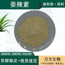 ������1%-10%ˮ���Խ����ط��f���F؛������ȡ��Ʒ�|���C������