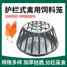 ��ɫ�A��ι�uʳ���u���Zͨ��ιʳ�۴�׾����|���ϽY����ˤ�Bֳ��