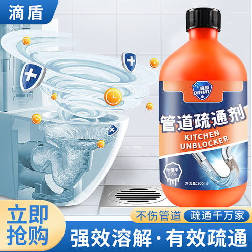 Foam Lemon Drain Cleaner, Toilet Drain Magic, Kitchen Deodorizer, Floor Drain Blockage Powerful Universal Cleaner