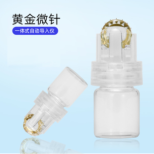 Gold microneedle instrument home roller needle beauty microneedle face import essence stock solution manual roller microneedle water light