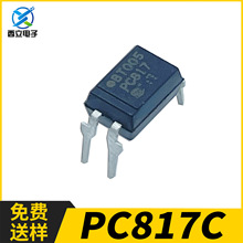 PC817C ���� A/B/C�n  PC817 DIPֱ�� �������� ��·����IC