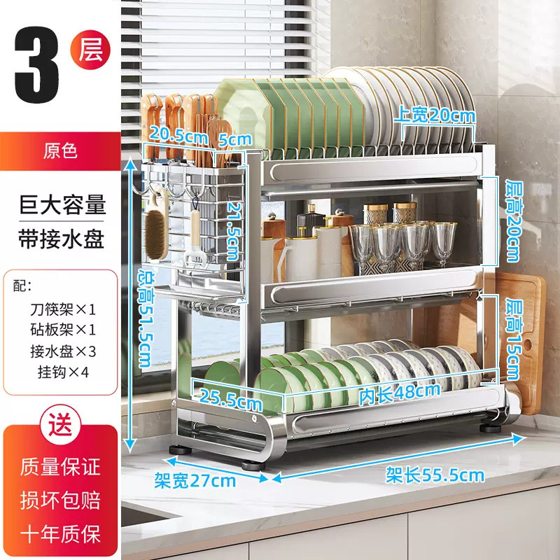 キッチン多層ステンレス鋼食器収納ラック 2025 新型排水食器棚厚みのあるカウンタートップ家庭用収納ラック|undefined