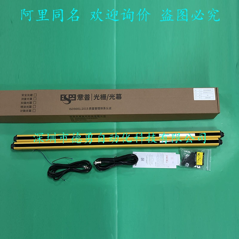 Защитная световая завеса ESPE ESN2440L1PC-15, оригинальная поддельная защитная решетка с одной пенальти и десятью