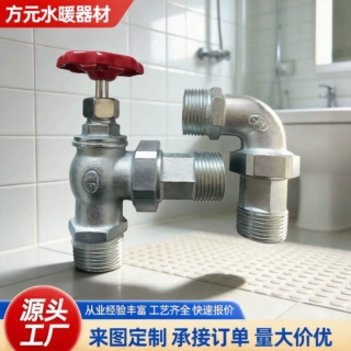 玛钢镀锌螺纹角阀角弯家用工程家用水暖配件批发6分1寸加厚角阀