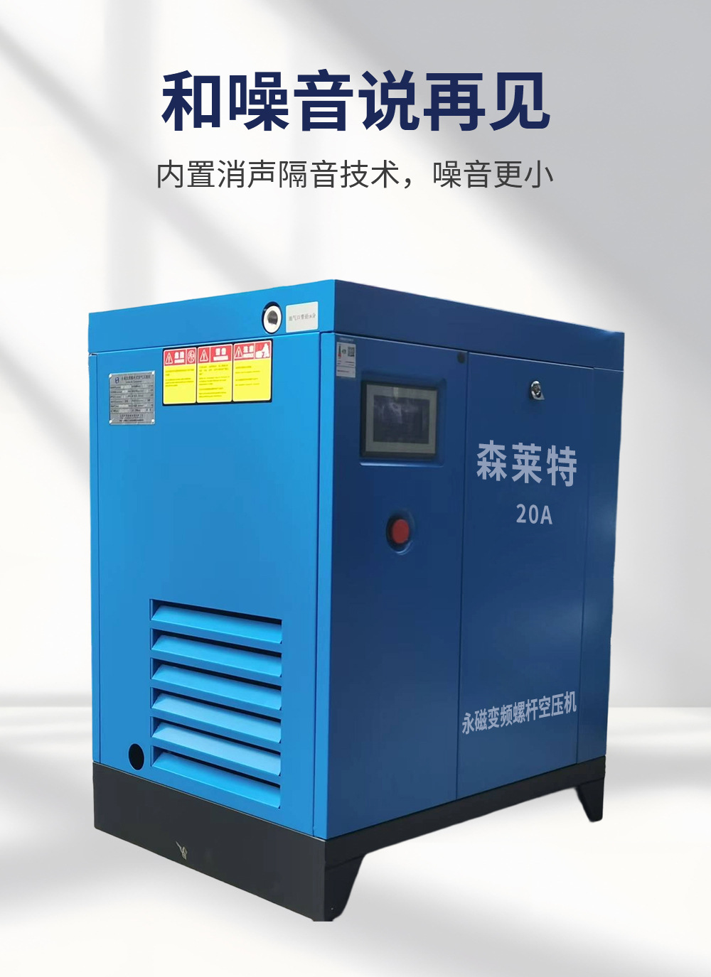 Permanent Magnet Variable Frequency Screw-Type Air Compressor 7.5Kw 15Kw Large Industrial-Grade Air Compressor Small Air Compressor