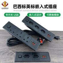 ����Ƕ��ʽ�����Ҿ߰칫USB��Ƕ��װ������Ӣ��16A����Դ�߽��߰�