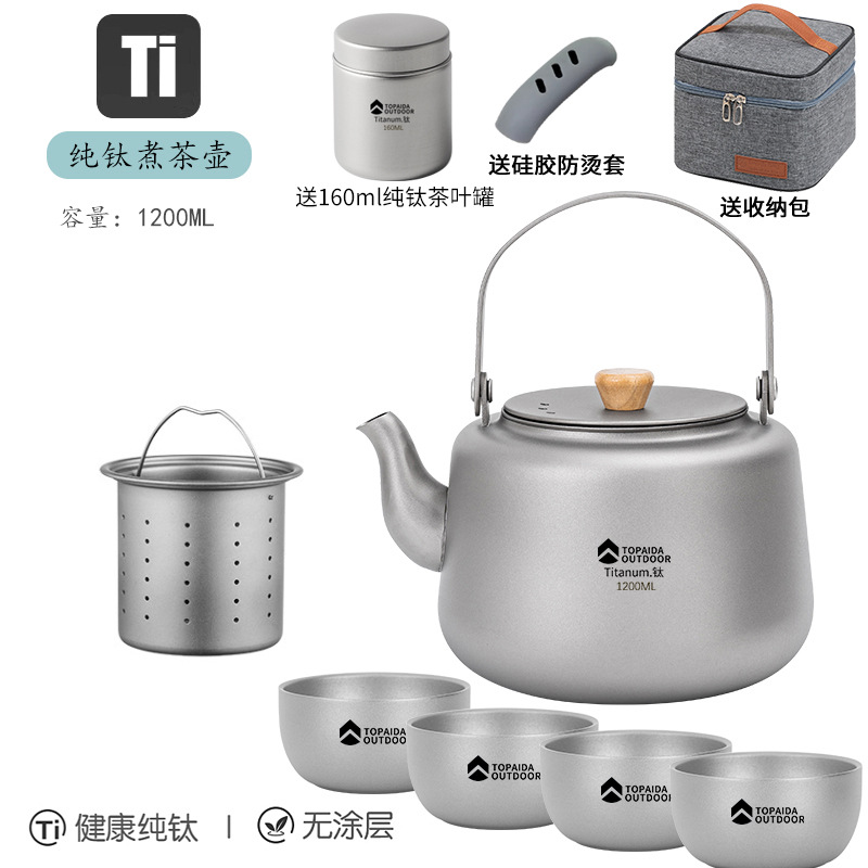순수 티타늄 주전자 [필터 포함 1200ml + 50ml 이중 찻잔 X4] 보관 가방 + 화상 방지 커버 + 160ml 순수 티타늄 차 캔 포함