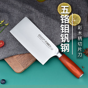 Qiaodaughter-in-law knife kitchen knife super fast sharp durable household chef special handmade grinding-free kitchen knife genuine goods