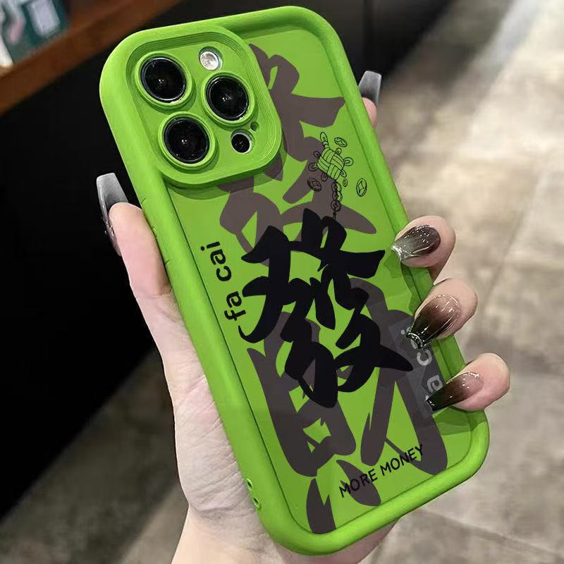 Para hacer una fortuna 14pro National Tide 16promax Apple funda para teléfono 15plus anti-caída 13 nicho 12pro nuevo