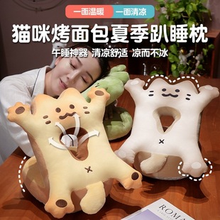 Ice Silk Double-Sided Nap Pillow Student Sleeping Pillow Sleeping Artifact Sleeping Table Pillow Office Lunch Break Special Pillow