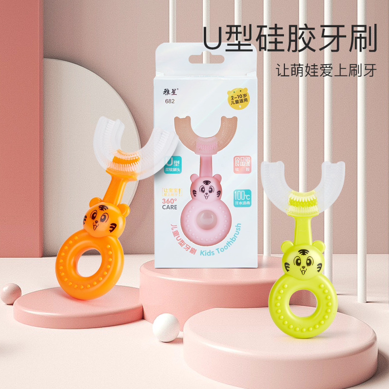 Children's toothbrush u-shaped toothbrush 2-3-6-12 years old baby u-shaped manual silicone soft bristle toothbrush factory wholesale