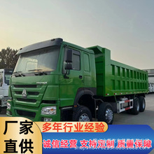 出售出口豪沃自卸车 前四后八渣土运输车 右驾驶舱隧道用车厢货车