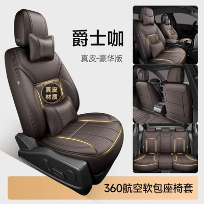 Modelə uyğun (Original) oturacaq örtükləri — Id.3, Tayron, Magotan, Passat, Tiguan - jazz-cafe-deluxe-edition-five-seats-nappa-leather-full-surround-of-front-and-rear-rows