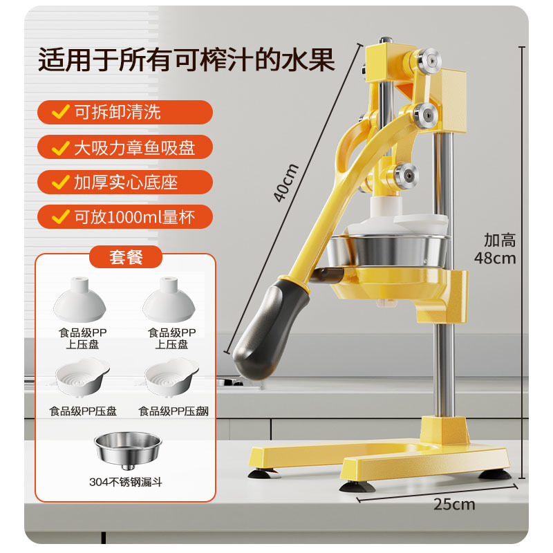 granada jugo de mano mano naranja comercial jugo de separación de barraca prensado a mano jugo de naranja boca plana extrusora de cabeza plana