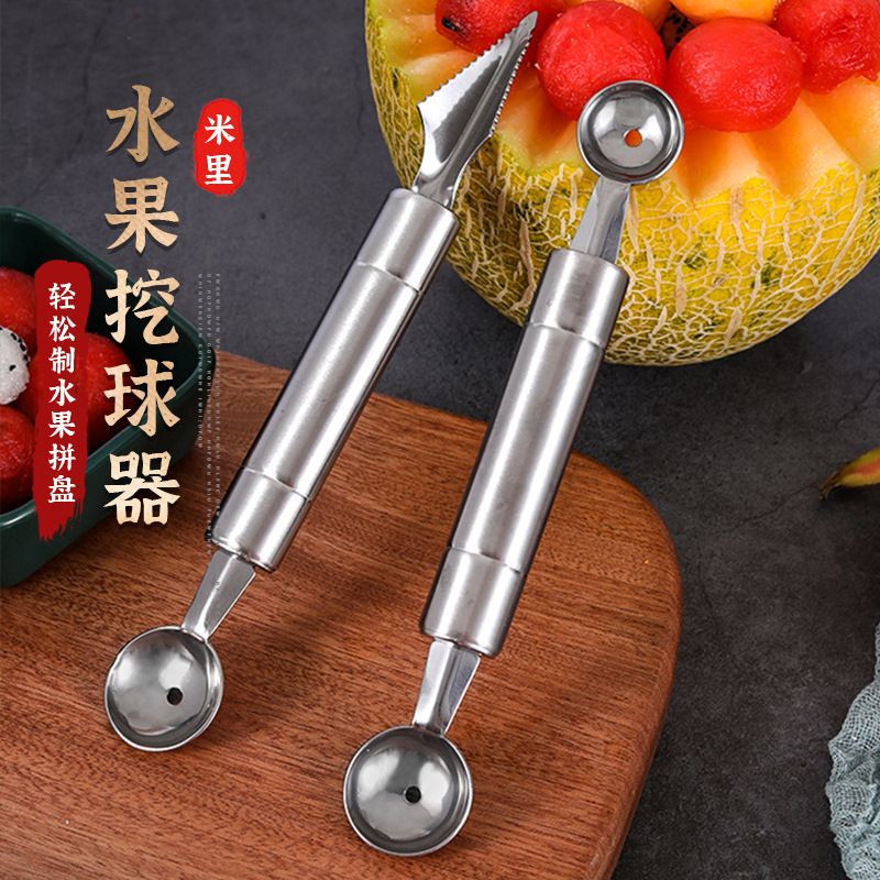 Stainless Steel Fruit Scooper, Watermelon Scooper, Fruit Platter, Corrugated Carving Knife, Double-Headed Fruit Scooper, Meat Remover Stainless Steel Fruit Scooper, Watermelon Scooper, Fruit Platter, Corrugated Carving Knife, Double-Headed Fruit Scooper, Meat Remover