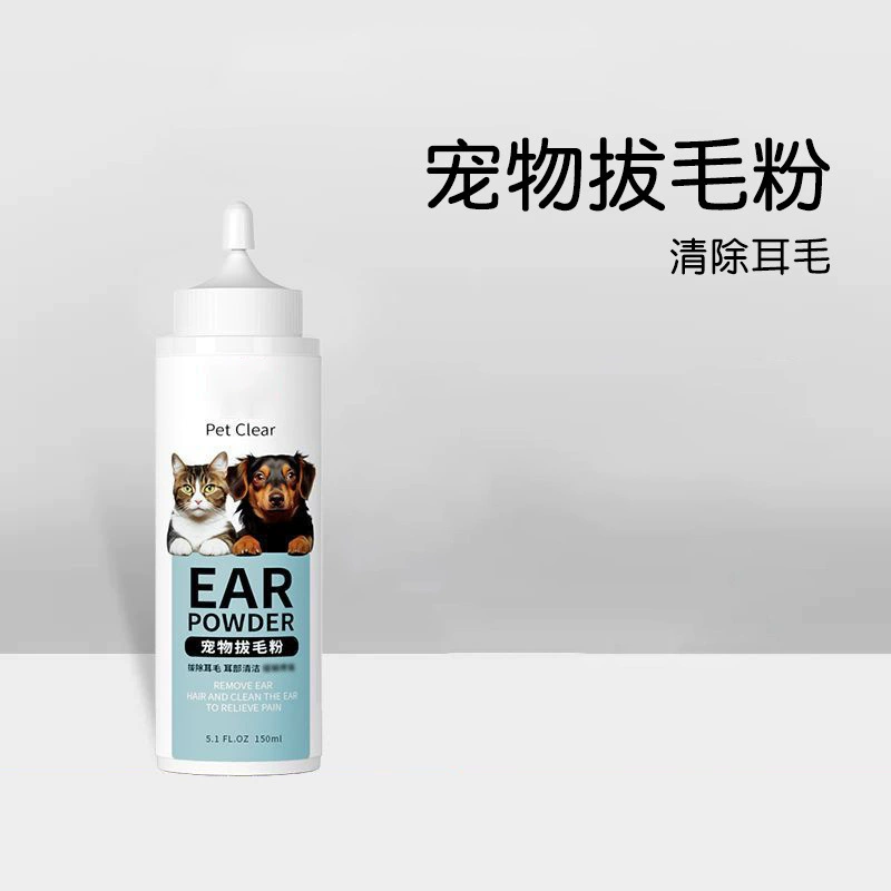 Домашние животные выщипывают порошок собаки кошки универсальная собака кошки средства для чистки ушей 150 мл порошок для удаления ушей собаки