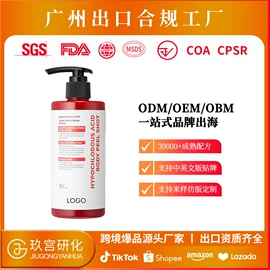 面霜;液态精华;洁面产品