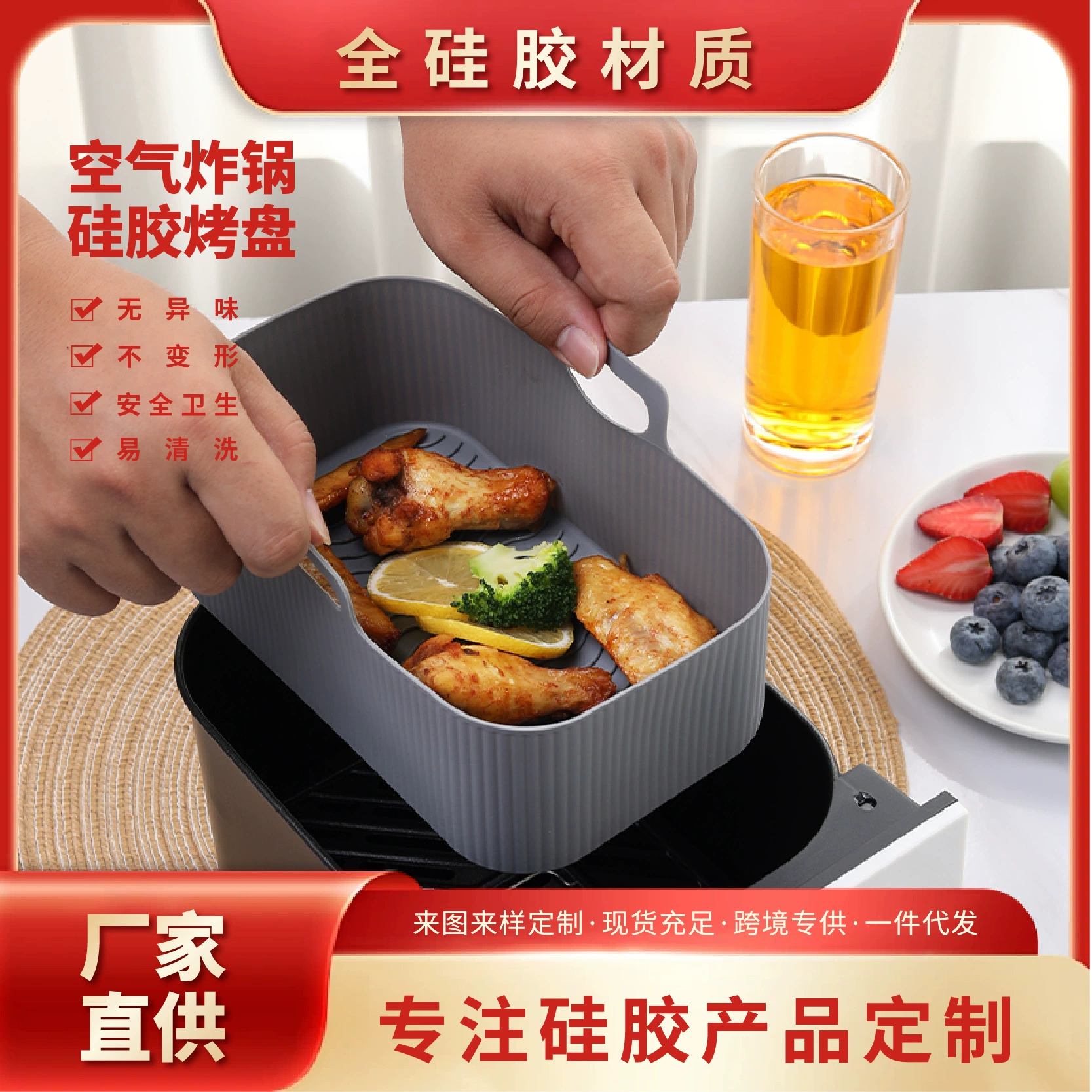 Air fryer silicone rectangular baking tray for household food grade high temperature resistant silicone steaming tray for baking cake