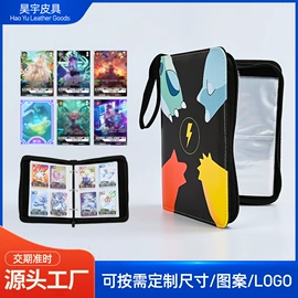 卡包卡套;名片册