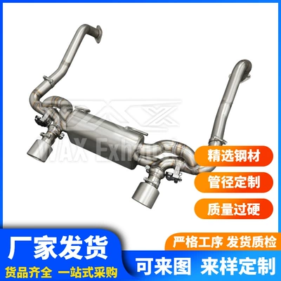 Suitable for Porsche 718 981 982 Modified to Gt4 Model, 2012-2024 Tailgate with Valve Sports Exhaust (Exhaust pipe)