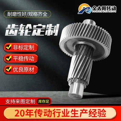 Factory hardened gear precision mechanical transmission industrial gear shaft non-standard Helical gear shaft processing (Diferensial dişli dəstləri)